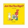 Are You Too High? A Practical Guide Book | BluntPark.com