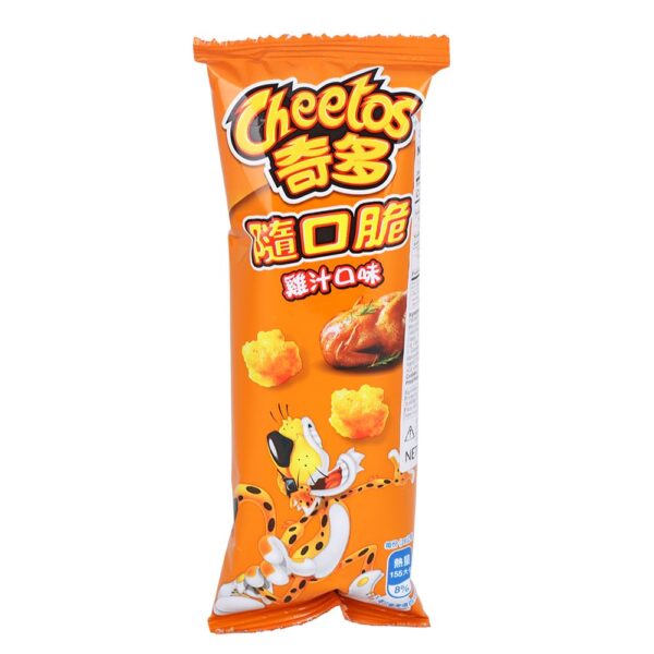 Cheetos Flavor Shot Puffed Snacks International Edition | 28g - Image 2